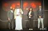 صحي مكة يحصل على جائزة التميز في تكنولوجيا المعلومات
