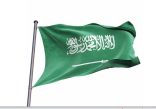المملكة العربية السعودية رفض تام لما تقوم به ايران من اعتداءات على الدول الشقيقة