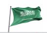 المملكة العربية السعودية رفض تام لما تقوم به ايران من اعتداءات على الدول الشقيقة