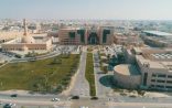 جامعة الملك فيصل تفوز بجائزة “أنثولوجي للريادة المستقبلية” لفئة الوصول الرقمي العالي