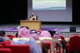 محاضرة عن “الولاء والانتماء” في وادي الدواسر