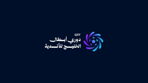  قرعة دوري أبطال الخليج للأندية