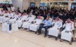 تعليم الطائف يطلق مهرجان العودة للدراسة ضمن خطتها الاتصالية