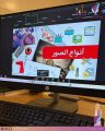 جمعية التنمية الأهلية بأبها تُطلق نادي “ملهمات” بنسخته الخامسة للفتيات لتعزيز مهارات التسويق والإبداع و تُعلن انطلاق مشروع “أنا أقدر” في نسخته الرابعة