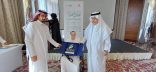جمعية منتجة تحتفي بالخريجات في حفلها الختامي