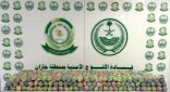 دوريات الأفواج الأمنية بمنطقة جازان تُحبط تهريب 268 كلجم من نبات القات المخدر
