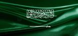 ‏بيان سعودي رسمي يطالب إيران بالوقف الفوري للاعتداءات الغاشمة في المنطقة