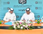 توقيع اتفاقية تعاون بين الشبكة العربية للإبداع والابتكار والاتحاد العربي للإعلام الإلكتروني
