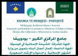 بتكلفة تقارب المليوني ريال ويعد معلماً بارزاً بمدينة بودوييفا يخدم مسلمي أكبر دولة أوربية في نسبة المسلمين