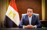 وزير الصحة المصري يعلن انضمام مصر للدول الأعضاء في الوكالة الدولية لبحوث السرطان (IARC)