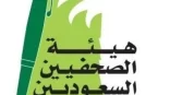 صحفيون وإعلاميون هيئة الصحفيين لم تحقق آمالنا وطموحاتنا