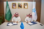 تجمع مكة الصحي يطور رحلاته العلاجية لتحسين التجربة
