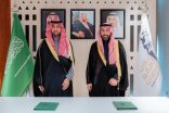نادي الصقور والمكتب الإستراتيجي لتطوير منطقة الحدود الشمالية يوقّعان اتفاقية لتنظيم برامج وفعاليات للصقارة