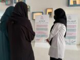 مستشفى الملك عبدالعزيز يفعّل الشهر العالمي لسرطان الثدي