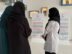 مستشفى الملك عبدالعزيز يفعّل الشهر العالمي لسرطان الثدي