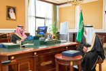 نائب أمير تبوك يطلع على التقرير السنوي لفرع وزارة الموارد البشرية والتنمية الاجتماعية بالمنطقة