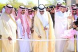 بيئة الطائف تشارك في الملتقى العالمي للورد والنباتات العطرية