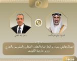 وزير الخارجية المصري يبحث هاتفيا مع نظيره الكويتي مستجدات الأوضاع الإقليمية