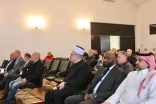 الشؤون الإسلامية تنفذ برامج خادم الحرمين الشريفين لتفطير الصائمين وتوزيع التمور والمصاحف الشريفة في جمهورية كرواتيا