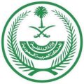 ضبط شبكات إجرامية تتاجر بالمخدرات في الرياض و حائل والقبض على 37 متورطاً