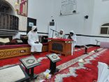 إختتام التصفيات الختامية لدورة القرآن الكريم الصيفية بجامع الرحيلي بمكة