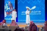 شاهين (أم خنصر) يحلق في صدارة مزاد المركز الوطني للصقور بـ 375 ألف ريال