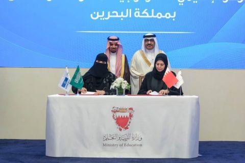 مركز اليونسكو الإقليمي للجودة والتميز في التعليم يوقّع مذكرة تعاون استراتيجي المركز الإقليمي لتكنولوجيا المعلومات والاتصال بمملكة البحرين تحت إشراف منظمة اليونسكو