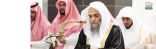 الشيخ الدكتور فيصل غزاوي يعود لمحراب المسجد الحرام ومعالي الشيخ الدكتور السديس يعرب عن سعادته