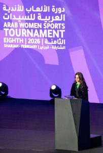 العنوان الرئيسي – سمو الشيخة جواهر القاسمي تفتتح فعاليات دورة الألعاب للأندية العربية للسيدات 2026 65 فريقًا من 16 دولة عربية يشاركون في البطولة التي تستمر حتى 12 فبراير