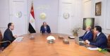 السيسي – يجتمع بمدبولي و مروان