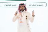 ورشةُ عملٍ في “كتاب المدينة 2025” حول النّشرات البريديّة