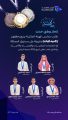 في إنجاز وطني جديد