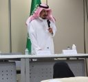 بدء فعاليات الملتقى العلمي الـ 10 للجمعية السعودية للدراسات الأثرية