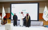 فرع وزارة الرياضة بالمدينة يكرم هيئة الأمر بالمعروف