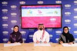 بهدف التعاون في المجالات التدريبية : المركز الوطني للفعاليات يوقع مذكرة تفاهم مع وزارة الموارد البشرية والتنمية الاجتماعية والأمانة العامة للمجالس القطاعية للمهارات
