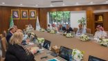 المجلس الاستشاري الدولي لجامعة أم القرى يعقد جلسته الأولى