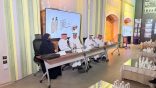 الجمعية السعودية للدراسات الأثرية تختتم ملتقاها السنوي ال 11 بجدة