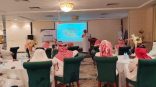 جمعية تنمية القرى بجدة تختتم اللقاء التعريفي بالوقف التشاركي