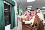 افتتاح المقر الرئيسى للملحقية الثقافية السعودية بالقاهرة