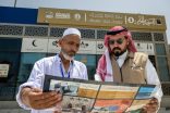 الهيئة العامة للعناية بشؤون الحرمين تسخر مركزان رئيسيان و19مركزاً فرعياً لخدمة ضيوف الرحمن بالحرمين الشريفين