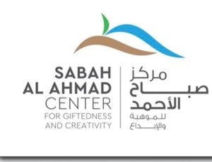 اعتماد «صباح الأحمد للموهبة» ممثلاً حصرياً للكويت في الأولمبياد الدولي للأمن السيبراني 2026