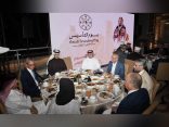 حفل افطار بمناسبة يوم التأسيس