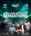 “أحاسيس” تشعل ليالي الصيف في ليلة لا تُنسى!
