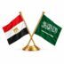 بيان تضامن مع المملكة العربية السعودية الشقيقة