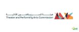 هيئة المسرح والفنون الأدائية تُنظِّم مهرجان “قمم الدولي للفنون الأدائية الجبلية” في عسير