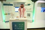 استهداف 3000 طالبا وطالبة في ملتقى الإرشاد المهني بمكة