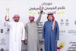 توجهم الأمير فهد بن جلوي في اليوم الرابع رموز مهرجان خادم الحرمين الشريفين في الـ “لقايا” إماراتية