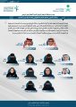 جمعية الإعلام التطبيقي ترى النور بعد الموافقة الرسمية