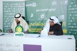 جمعية بناء تدشّن أول امتياز اجتماعي في قطاع رعاية الأيتام عبر مشروع “تاكسي أيتام المملكة”
