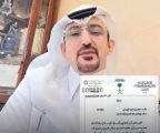 الشاعر معجب الشهراني – شكر لمعالي وزير الشؤون الإسلامية